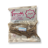 عود سلة ١٢٠ من راميش